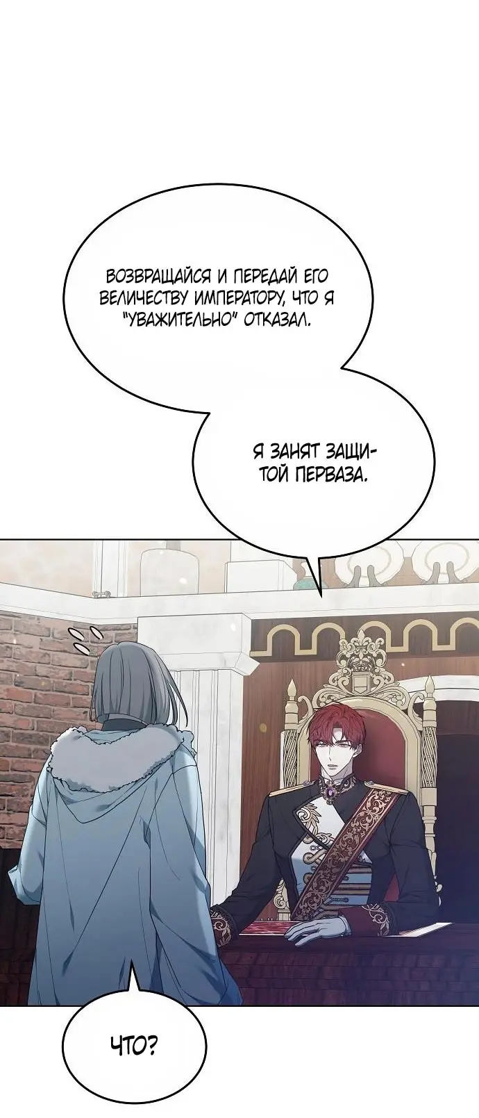 Страница 67