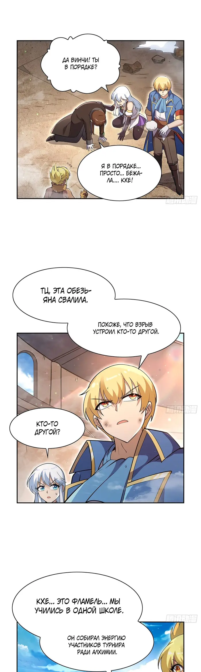 Страница 17
