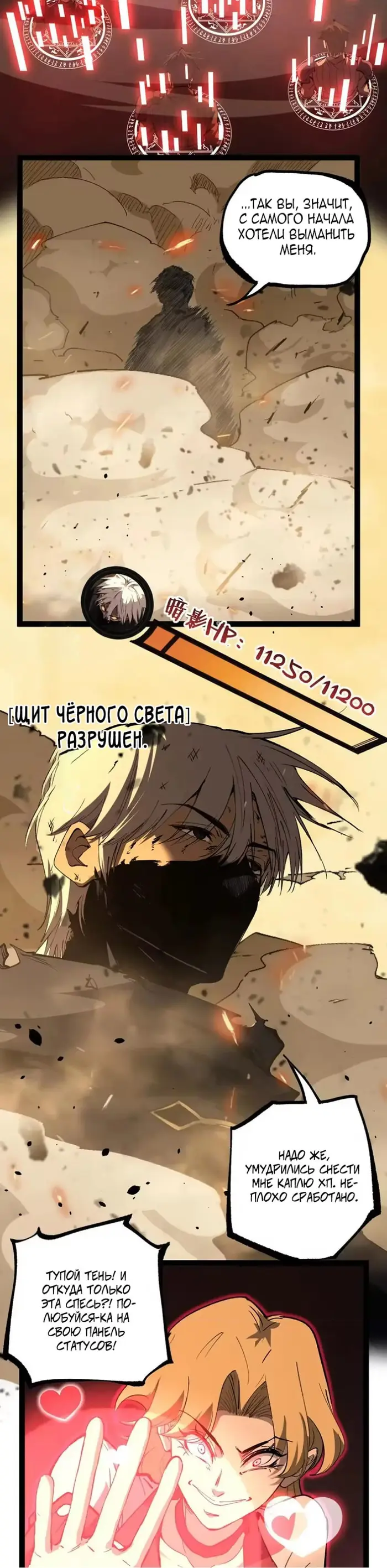 Страница 19