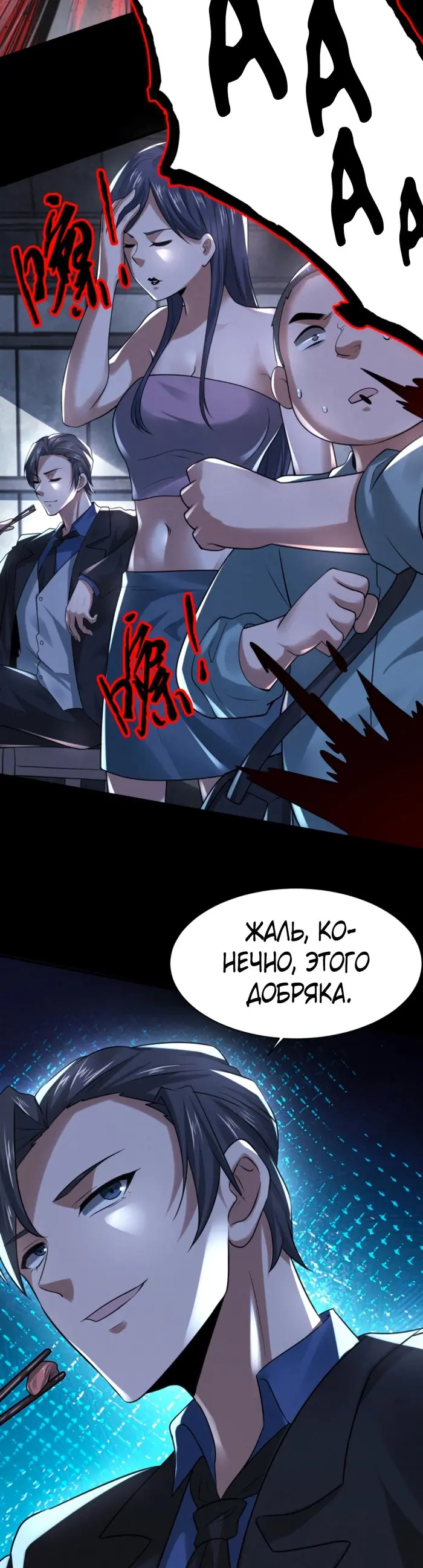 Страница 12