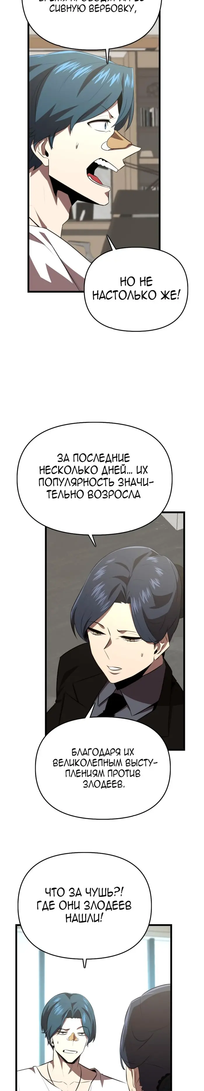 Страница 23