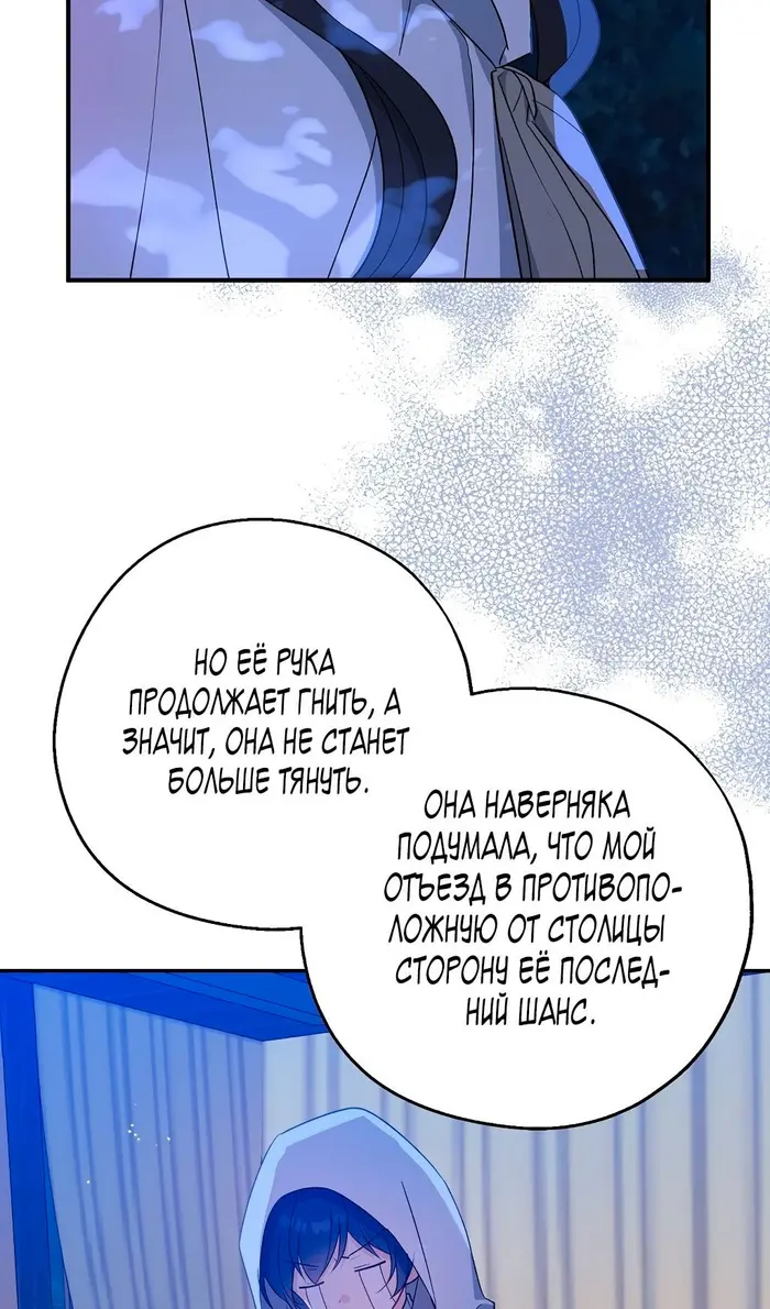 Страница 82