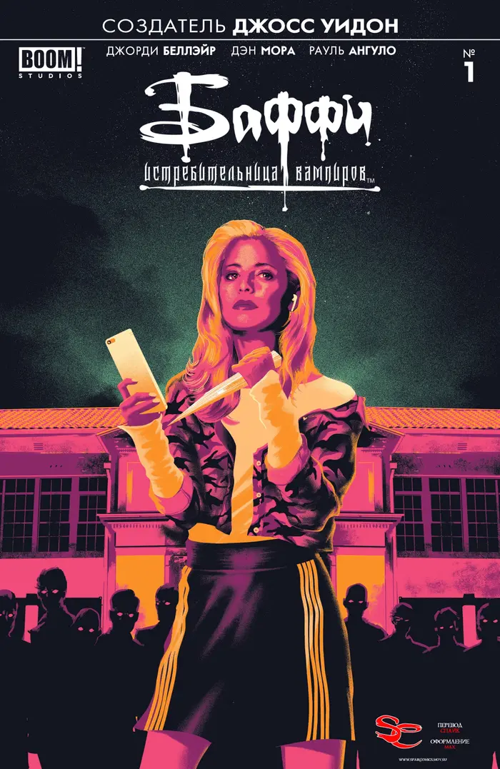 Страница 1