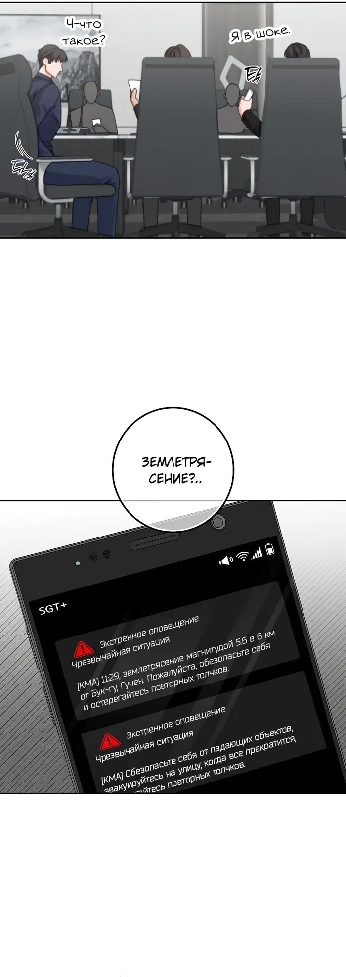 Страница 42