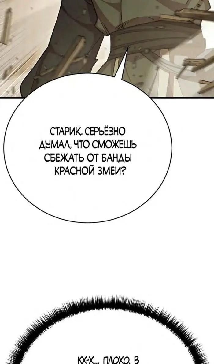 Страница 80