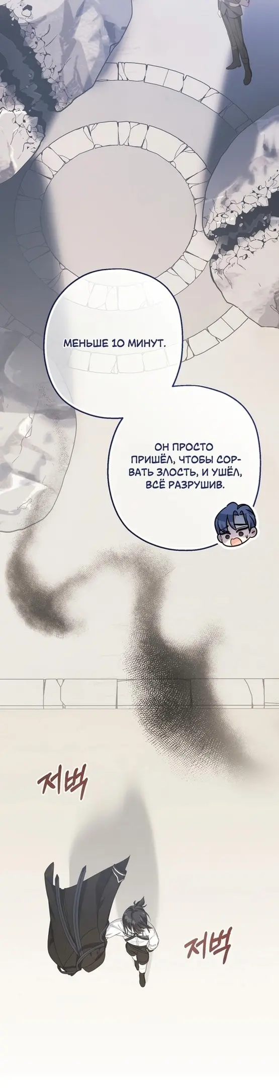 Страница 39
