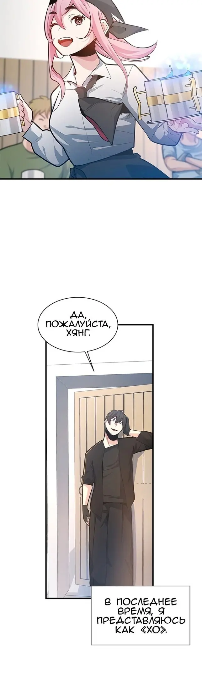 Страница 46
