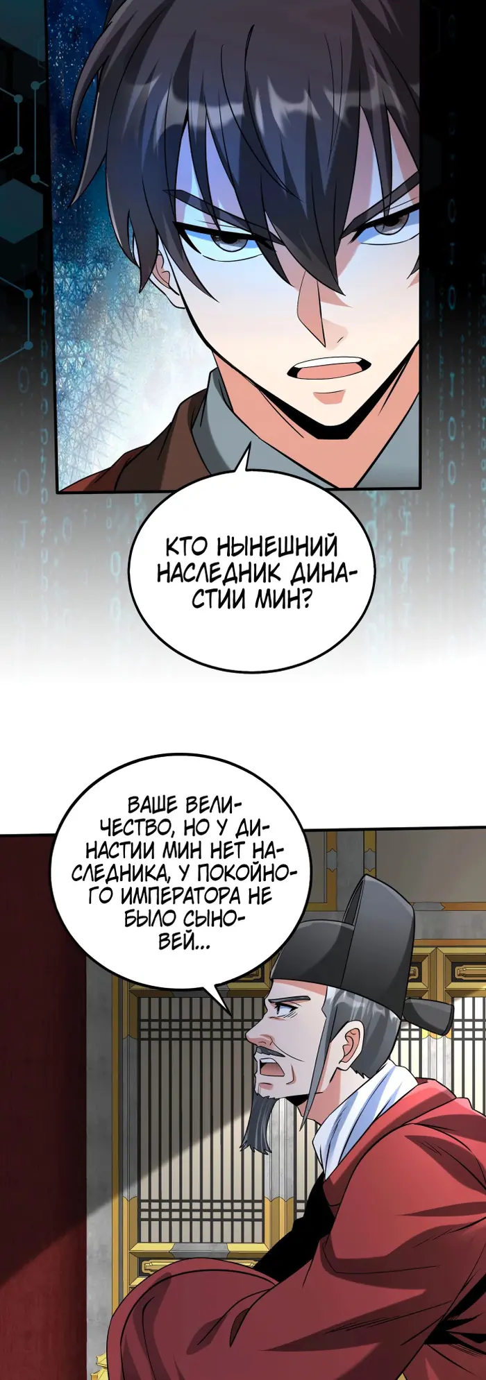 Страница 19