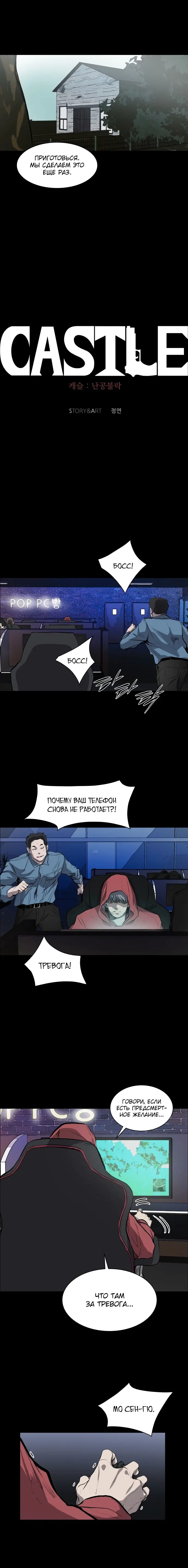 Страница 10