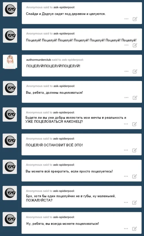 Страница 29