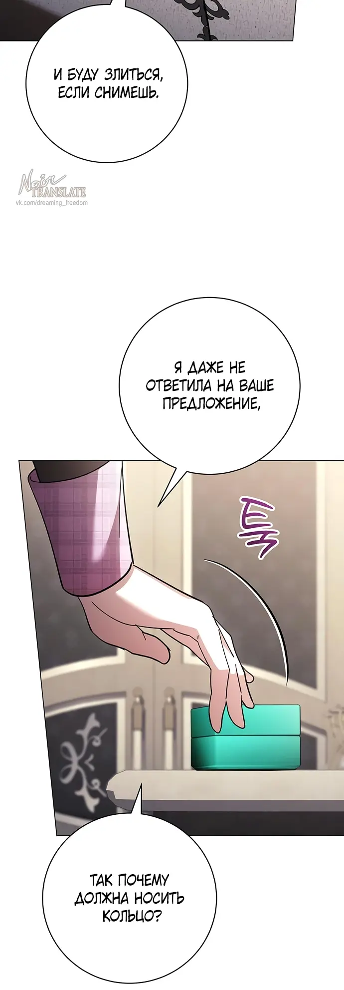 Страница 41