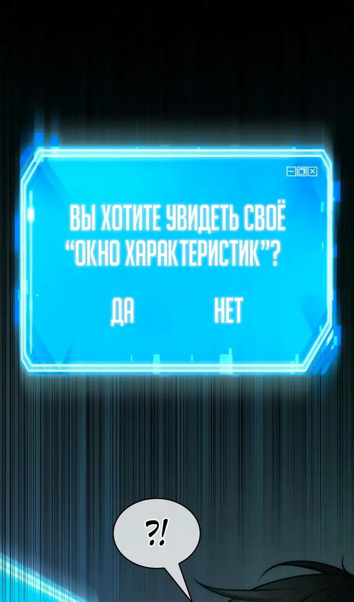 Страница 68