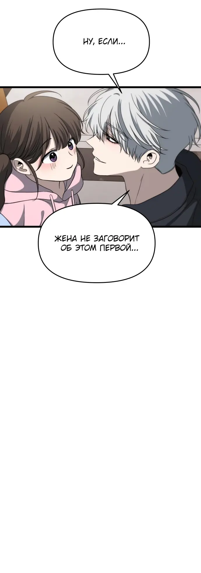 Страница 66