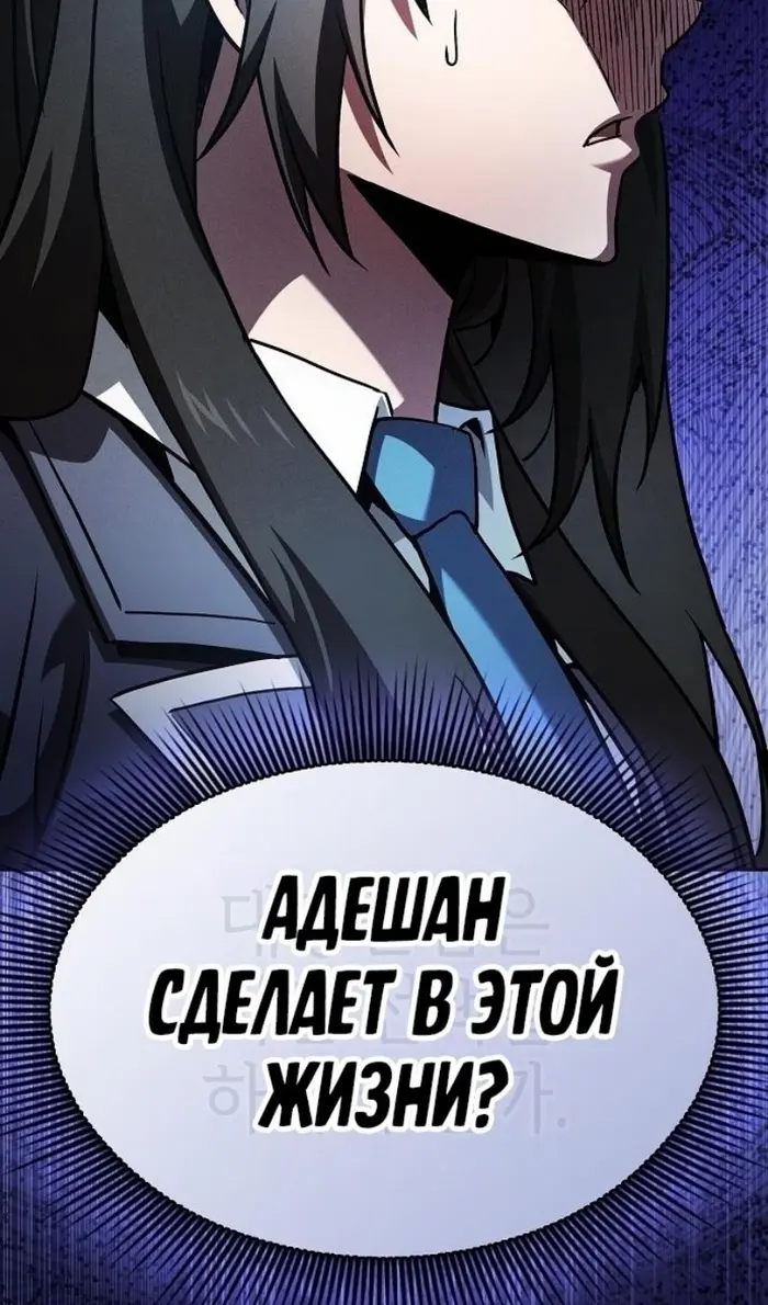 Страница 117