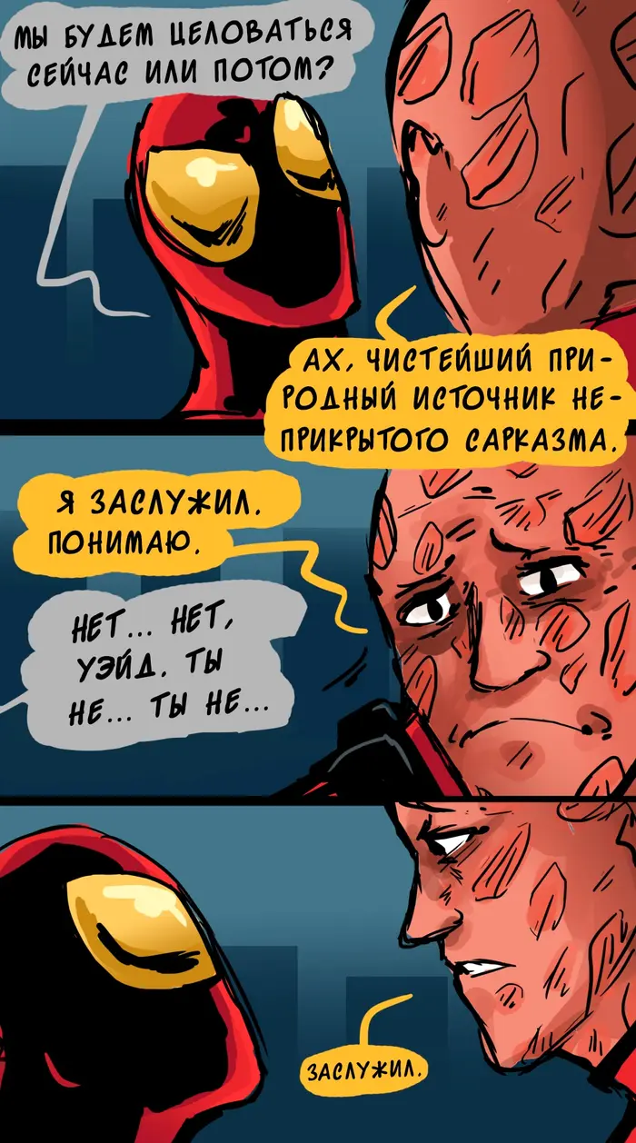 Страница 83