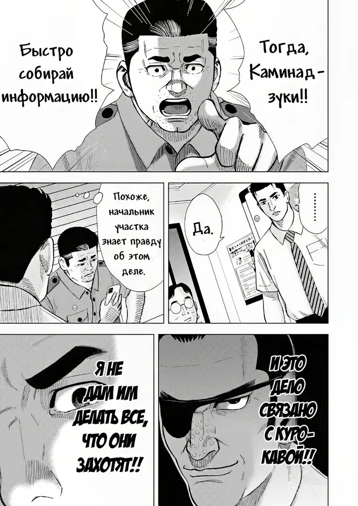 Страница 22
