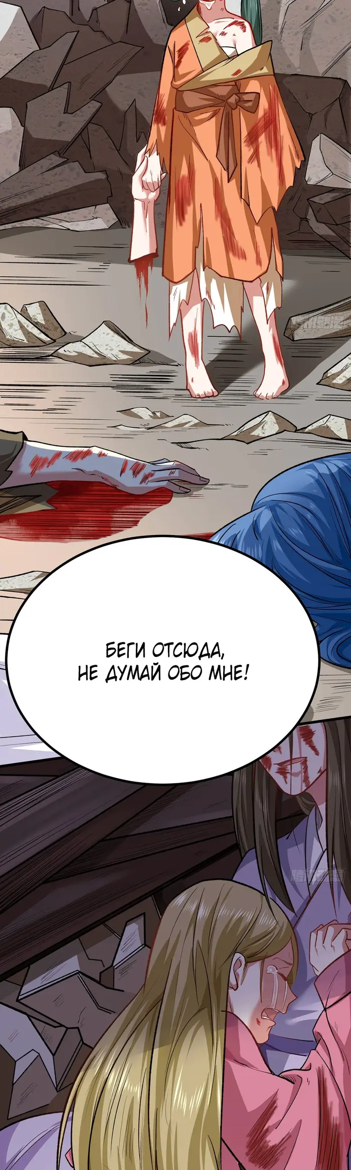 Страница 15