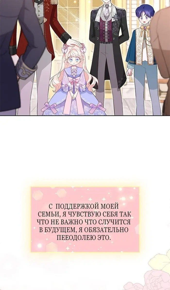Страница 71