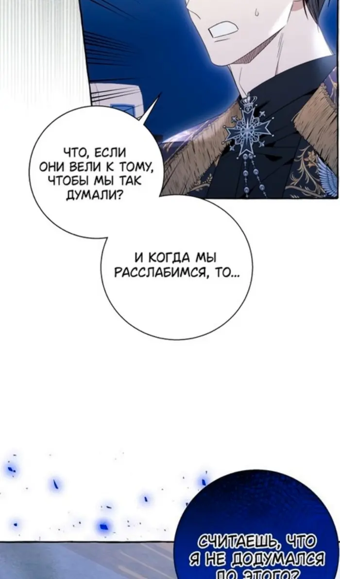 Страница 64