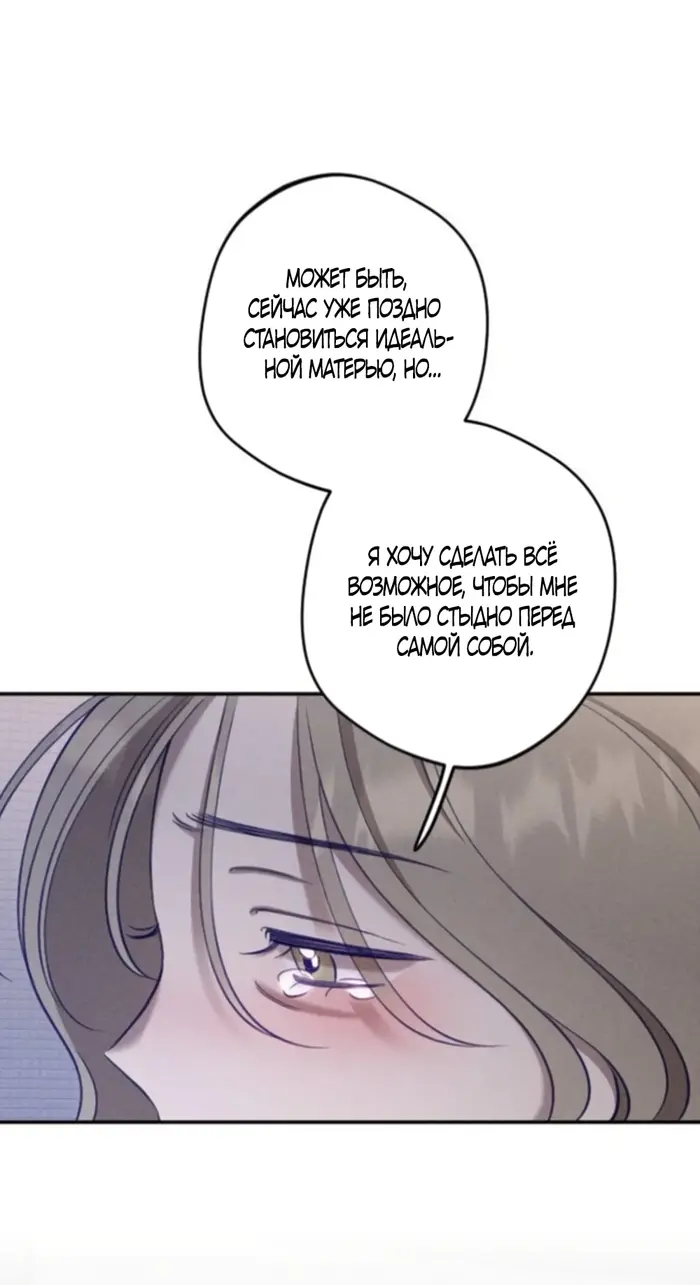 Страница 75