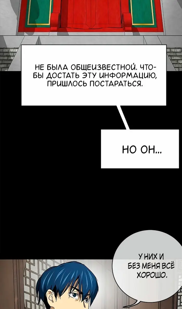 Страница 75