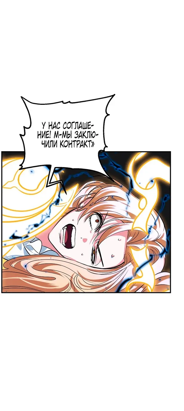 Страница 58