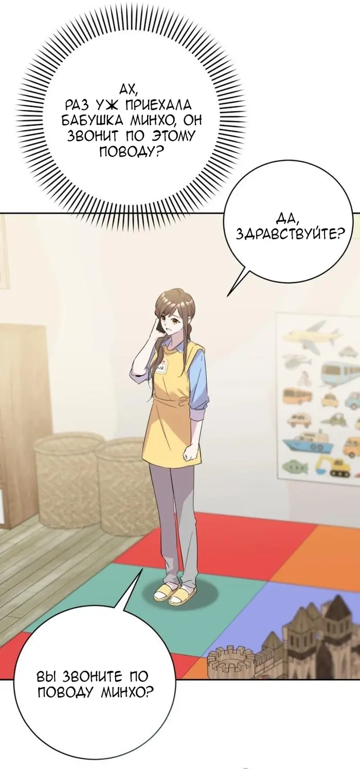 Страница 53