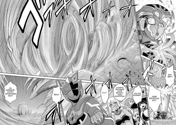 Страница 29