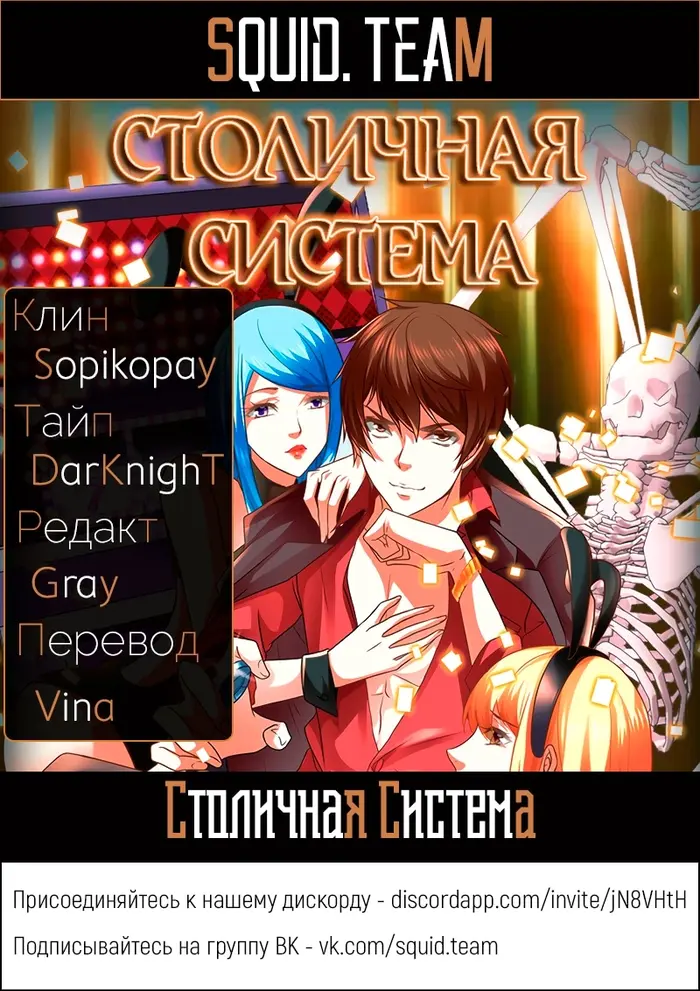Страница 11