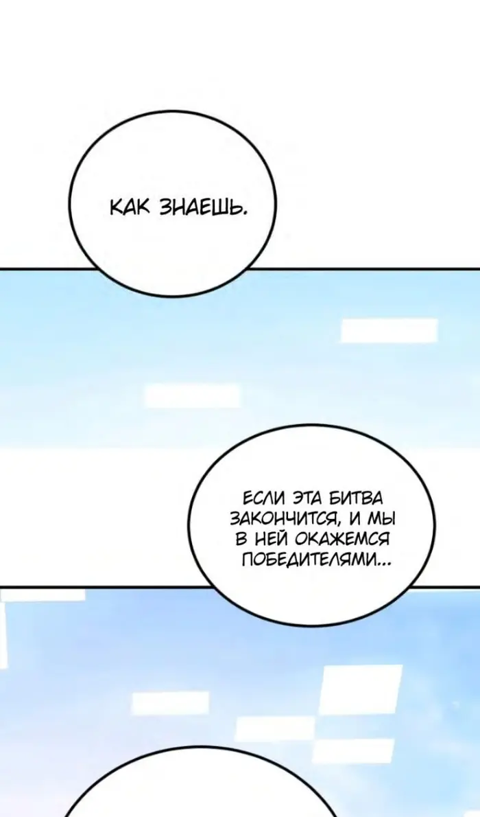 Страница 90