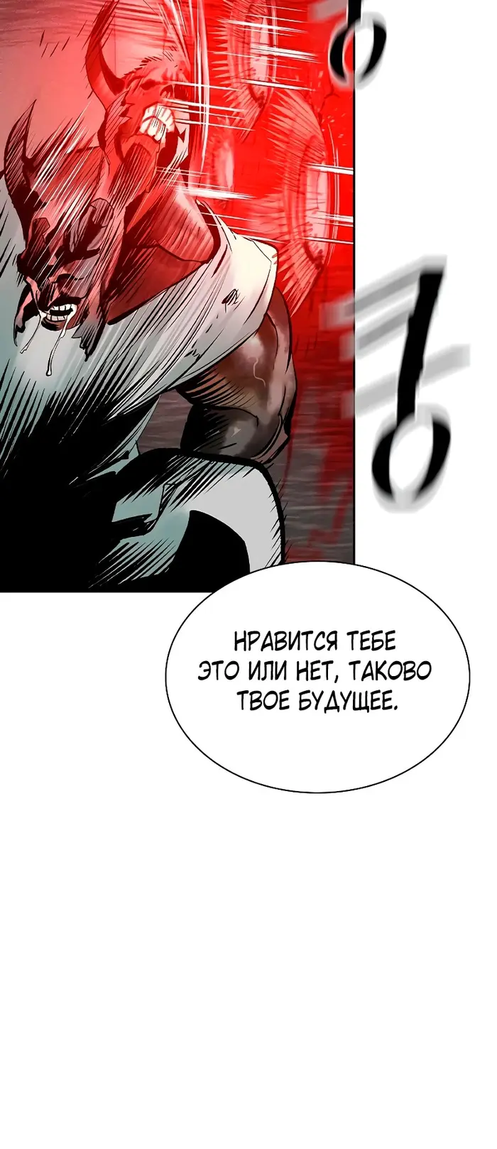 Страница 66