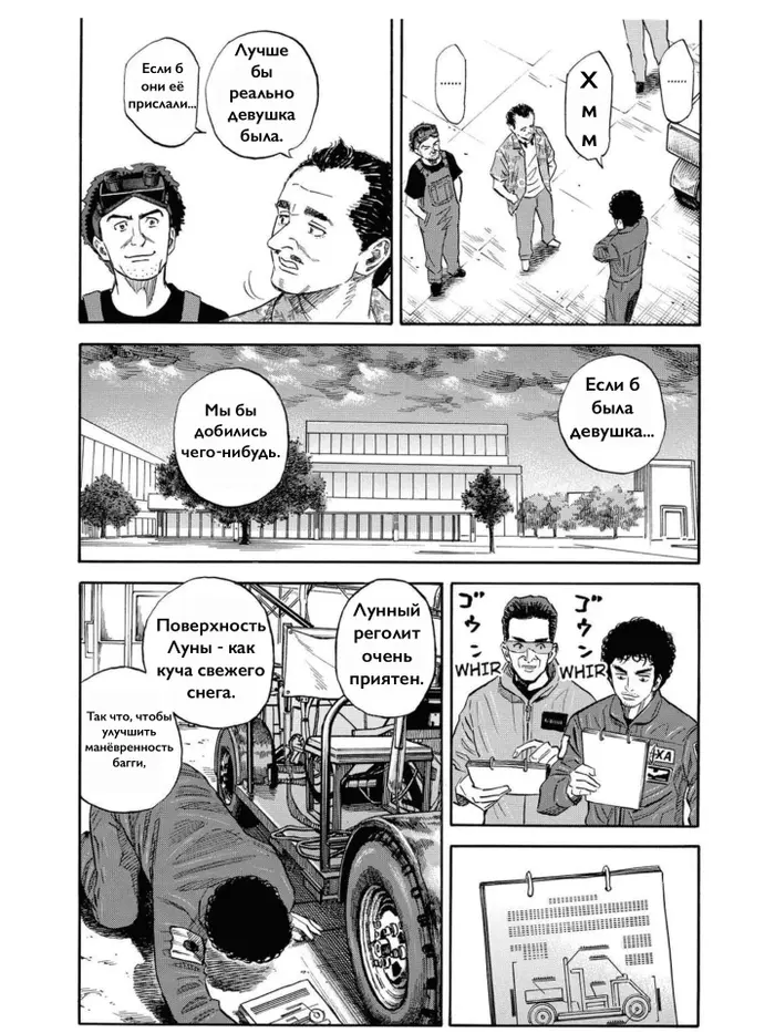 Страница 12