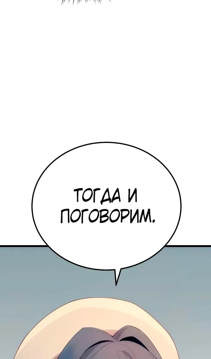 Страница 101