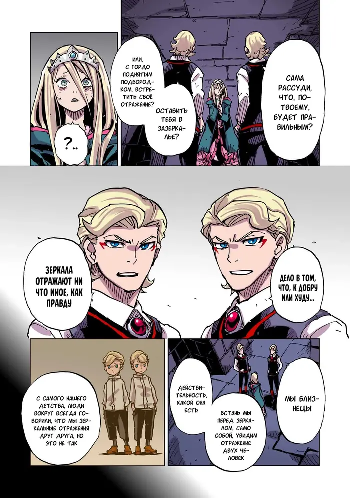 Страница 17