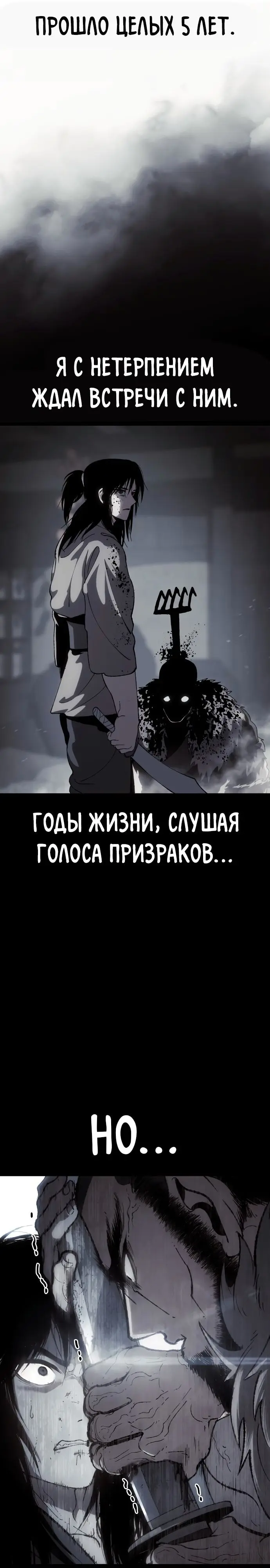 Страница 37