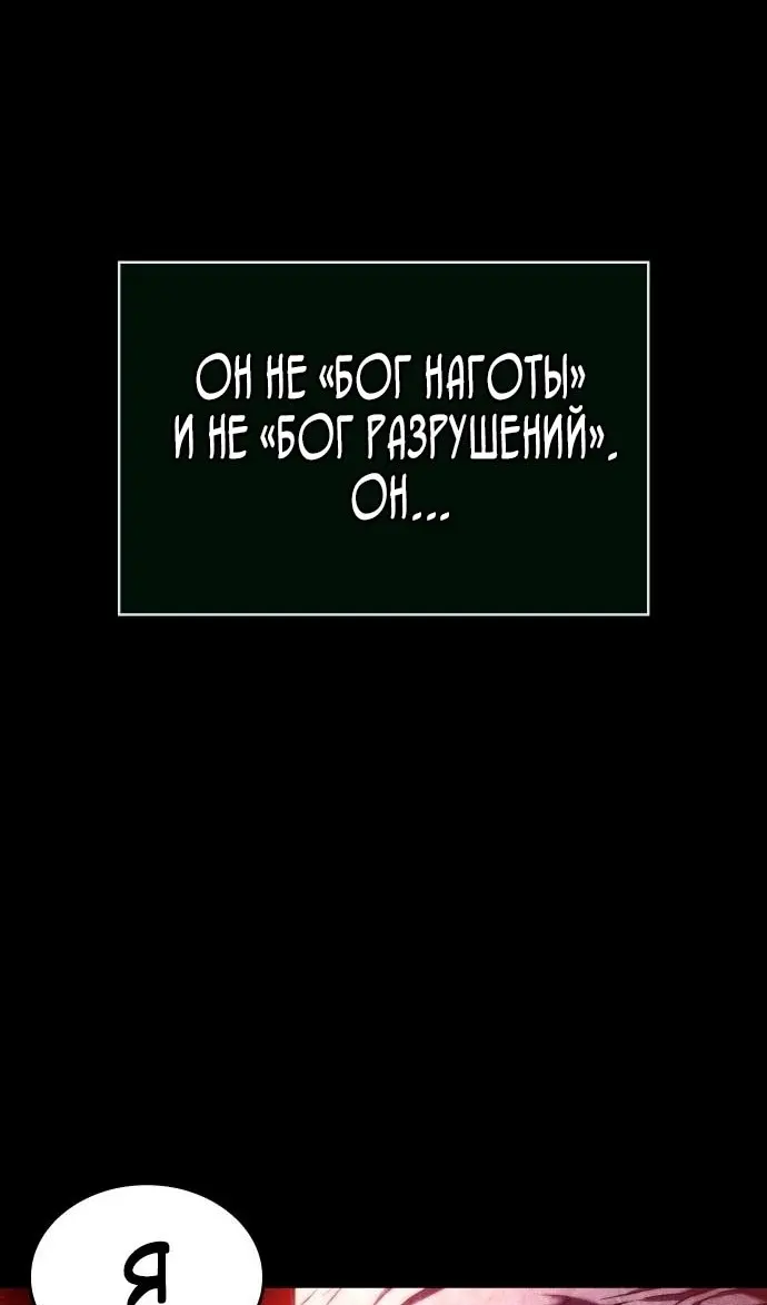 Страница 89