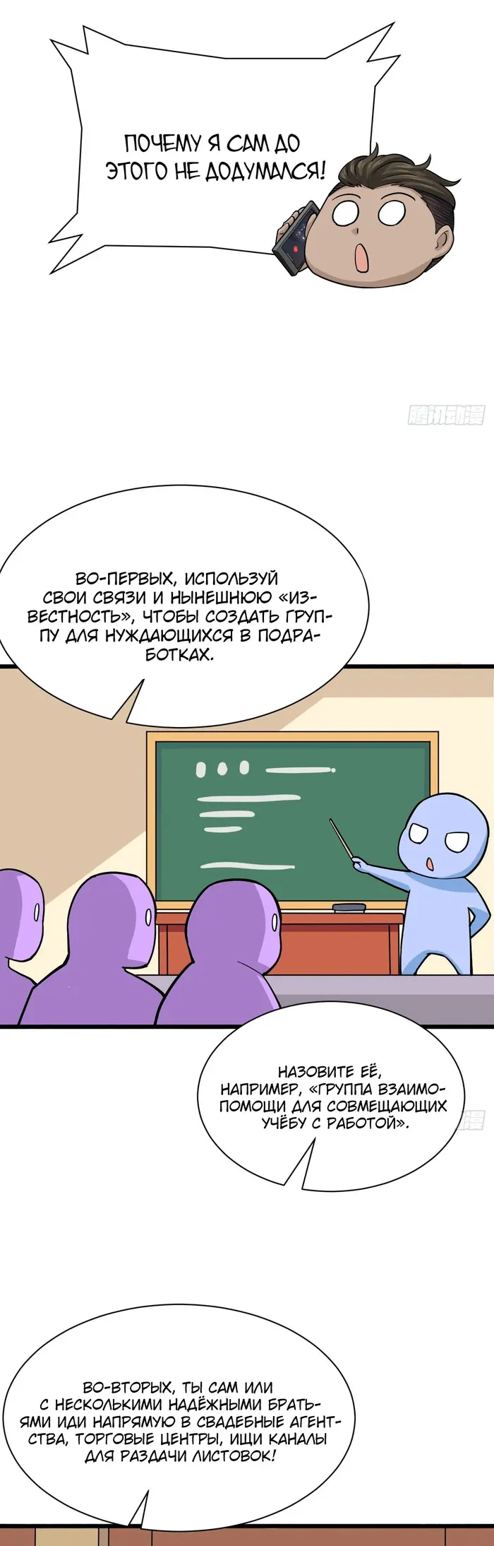 Страница 44