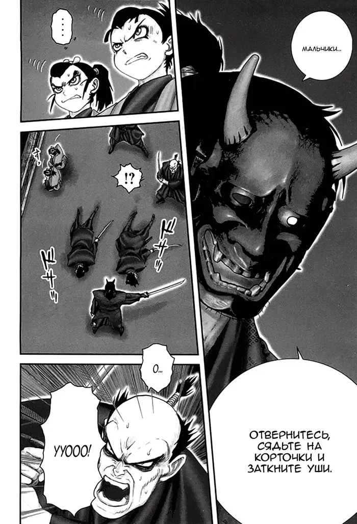 Страница 9