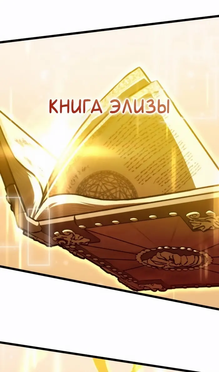 Страница 96