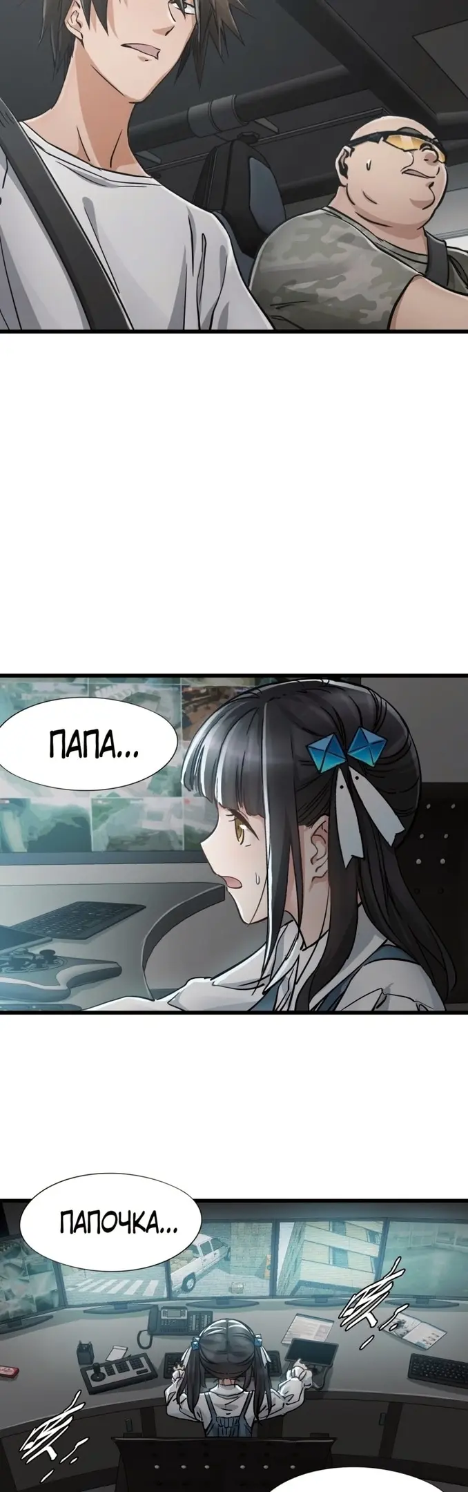 Страница 32