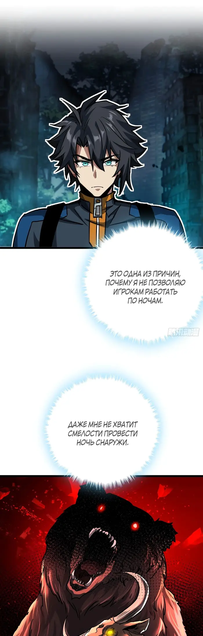 Страница 28