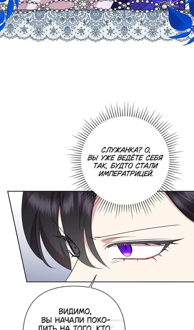 Страница 90