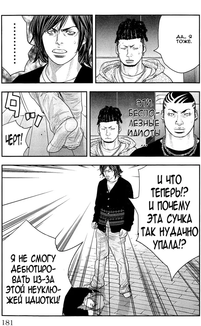 Страница 16