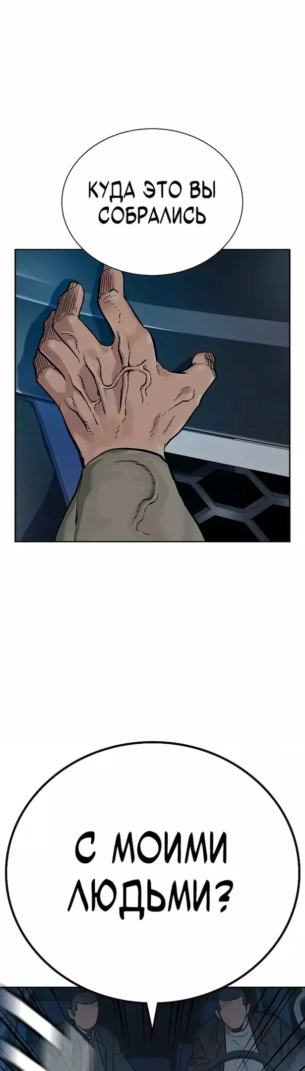 Страница 47