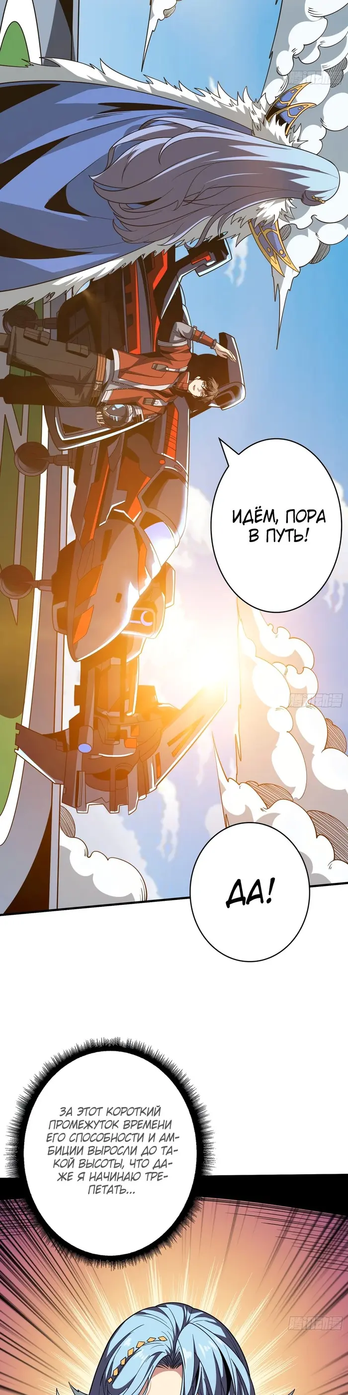 Страница 19