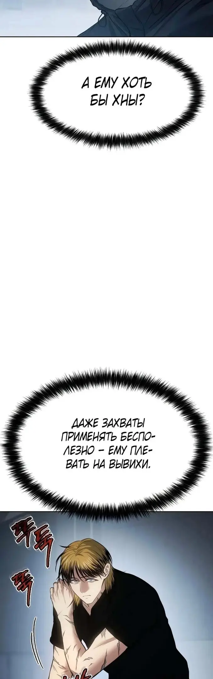 Страница 69