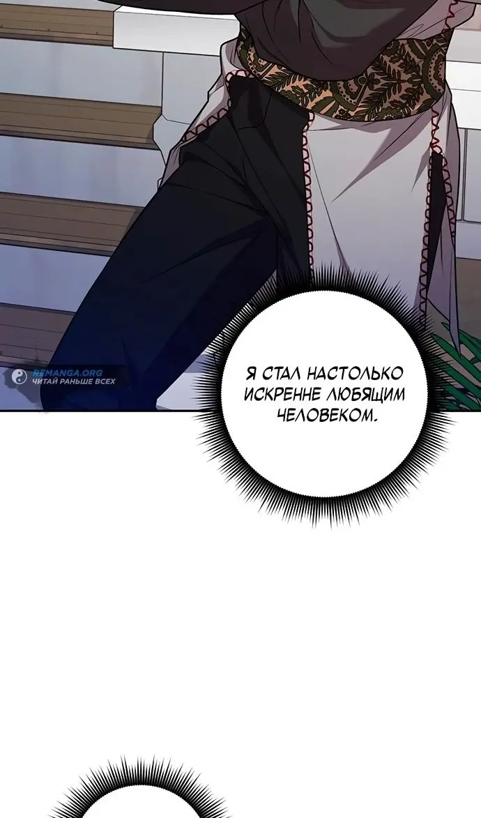 Страница 63