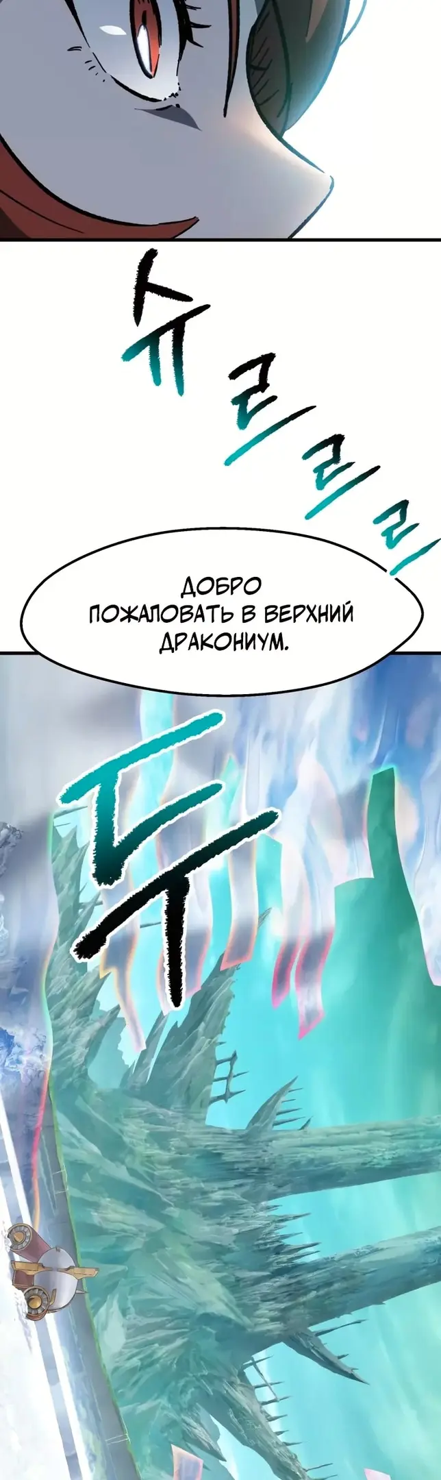 Страница 55