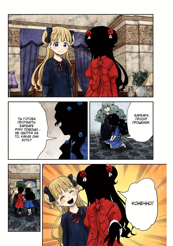 Страница 14