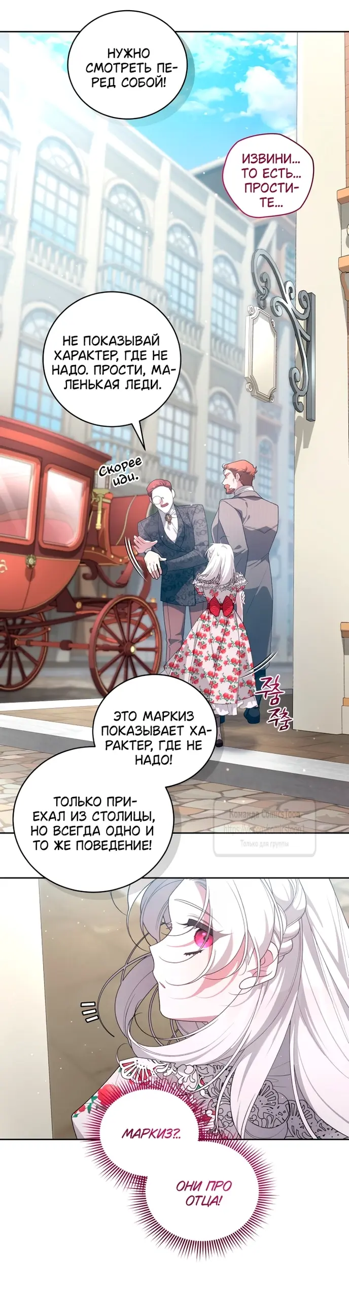 Страница 59